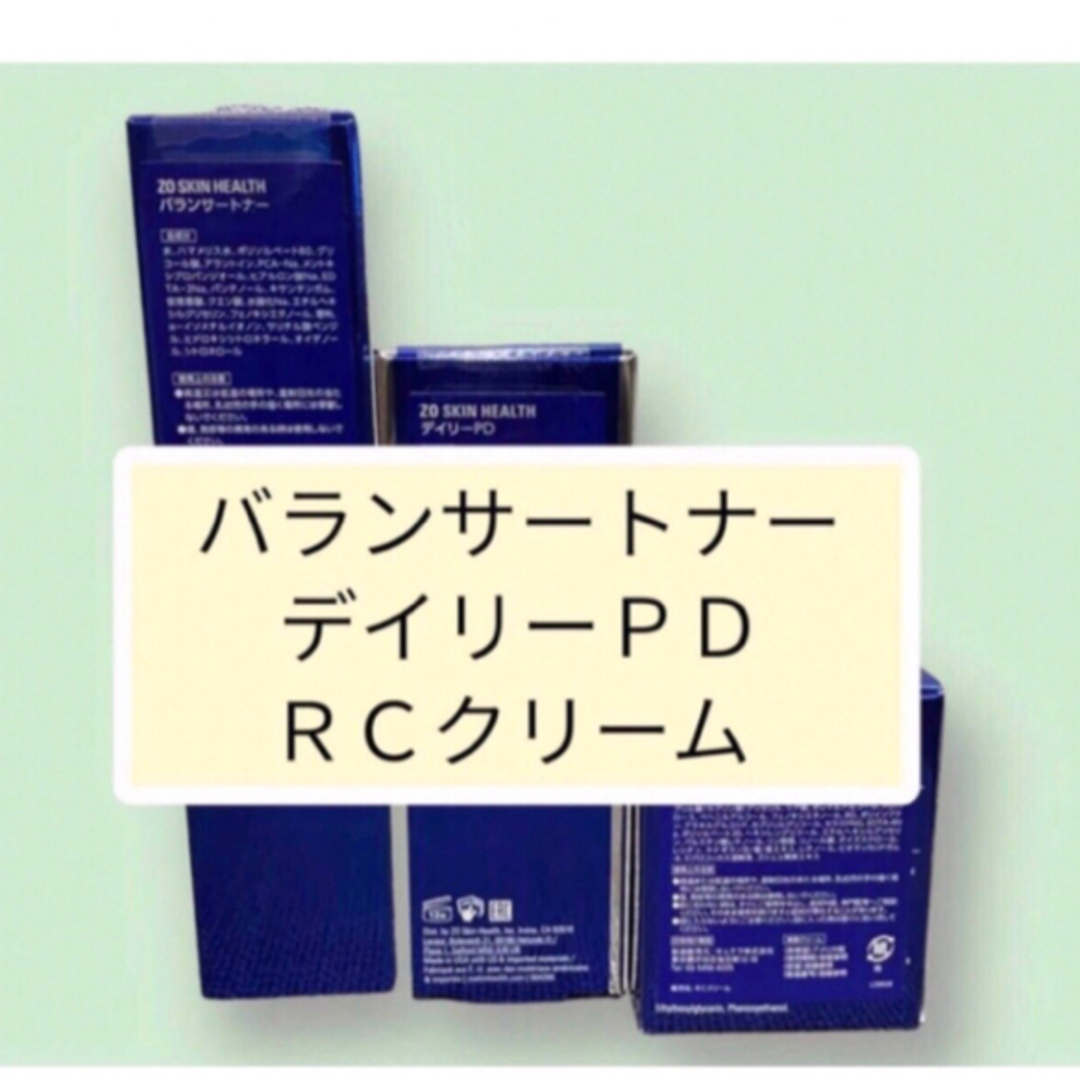 バランサートナー デイリーPD RCクリーム ゼオスキン - 美容液