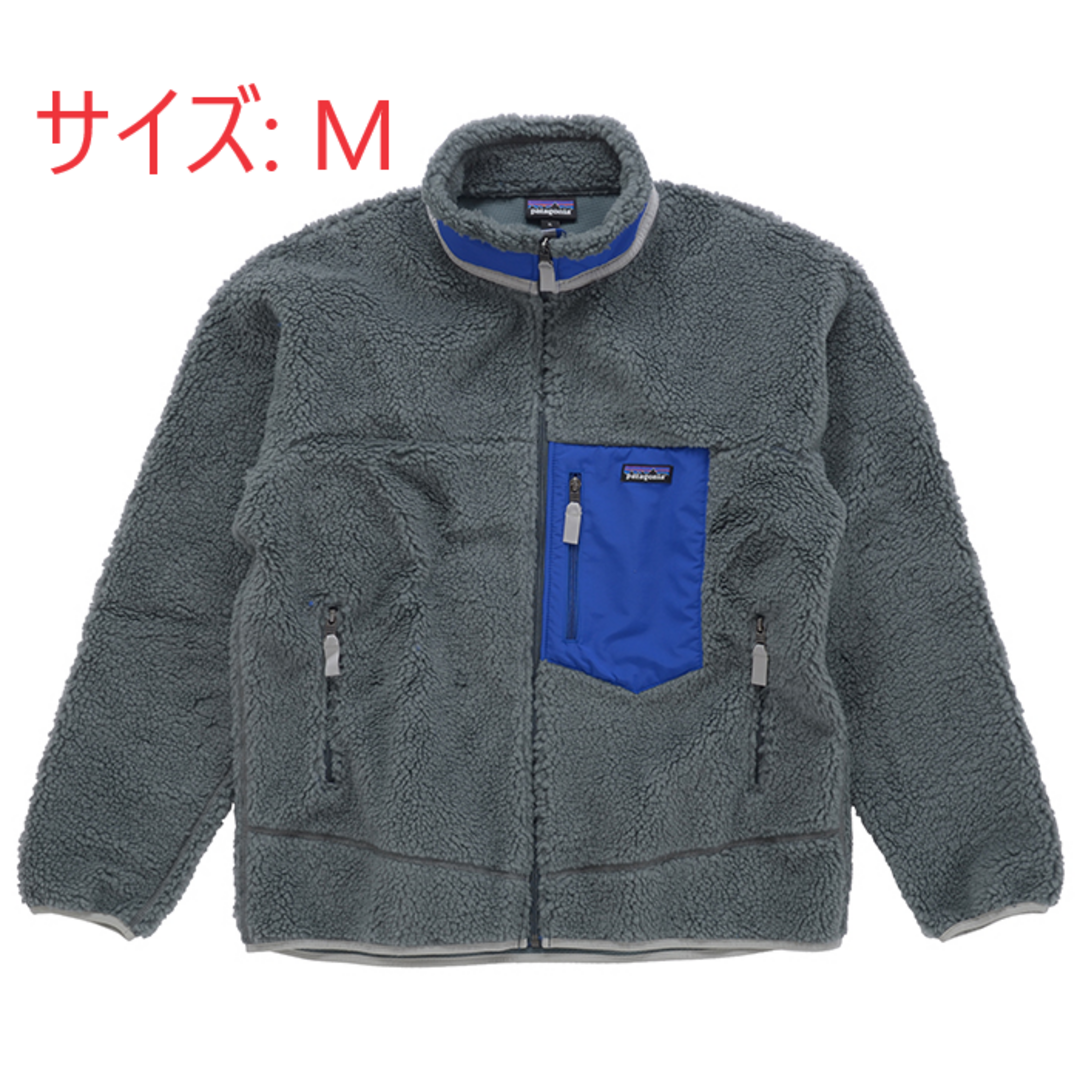 Patagonia フリース ジャケット 23056 ヌーヴォーグリーン M