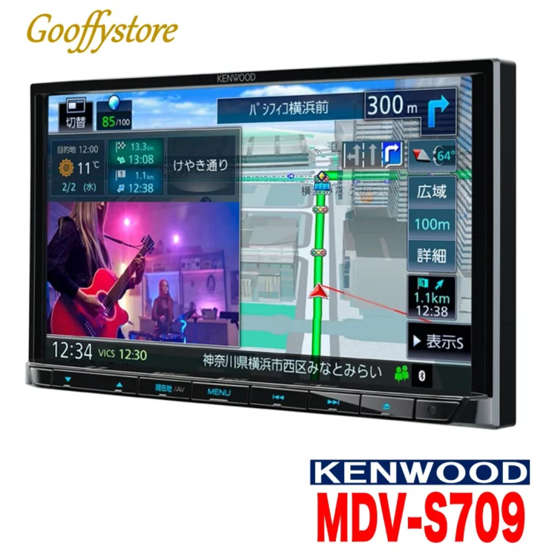 7型モデル！KENWOOD MDV-S709 彩速ナビ