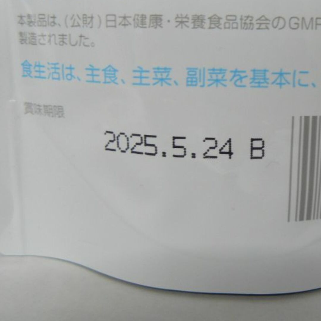 サンベール ムコ多糖 ムコテイン 3袋セット 健康食品 サンベール ムコ多糖 ムコテイン 3袋セット 健康食品
