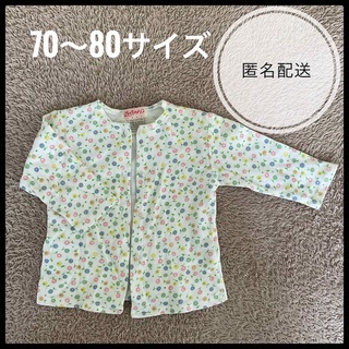 70〜80サイズ　子供服　上着　女の子(ジャケット/コート)