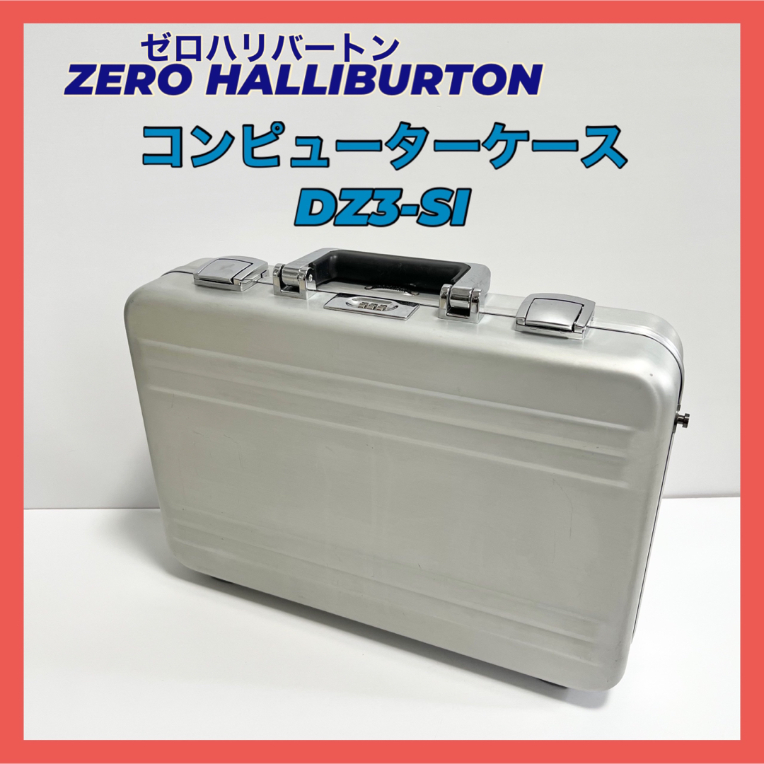 ZERO HALLIBURTON - ゼロハリバートン Zシリーズ DZ3-SI