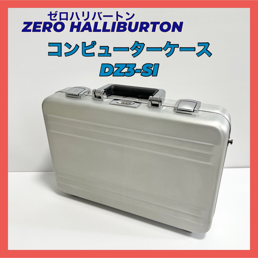 超希少／美品ZERO HALLIBURTON アタッシュケースゼロハリバートン