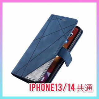 【sale】iPhoneケース iPhone14カバー  PUレザー ブルー