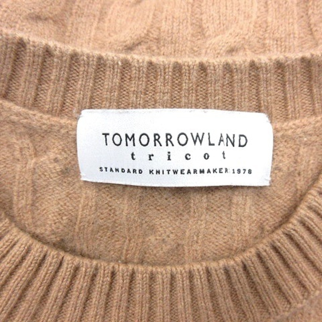 TOMORROWLAND tricot ニット・セーター XS グレーベージュ