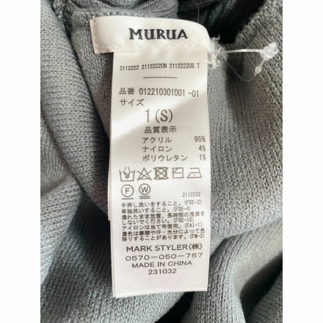 MURUA(ムルーア)のMURUA 新品タグ付き　レディース　ニット　セーター レディースのトップス(ニット/セーター)の商品写真