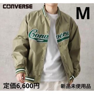 CONVERSE Suede Leather Stadium Jacket