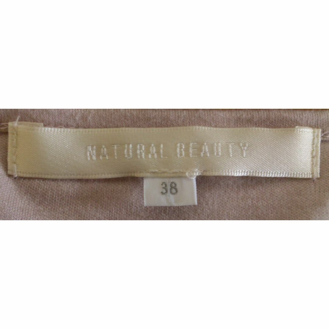 NATURAL BEAUTY(ナチュラルビューティー)の【NATURAL BEAUTY】　ナチュラルビューティー ラッフルブラウス レディースのトップス(シャツ/ブラウス(長袖/七分))の商品写真