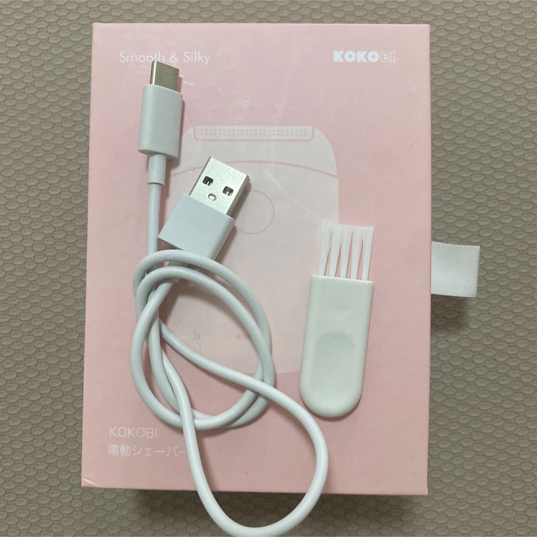 KOKOBI 電気シェーバー