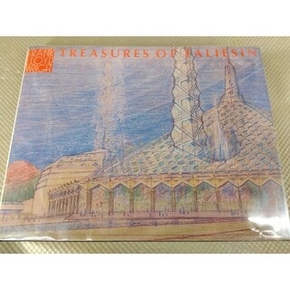 Frank Lloyd Wright Treasures of Taliesin(アート/エンタメ)