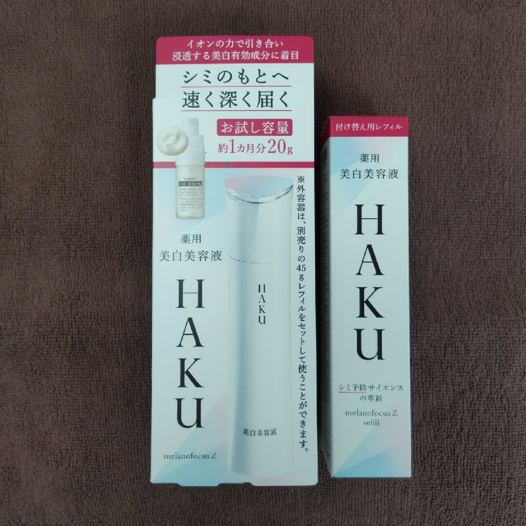 HAKU メラノフォーカスZ SHISEIDO レフィル ×２本