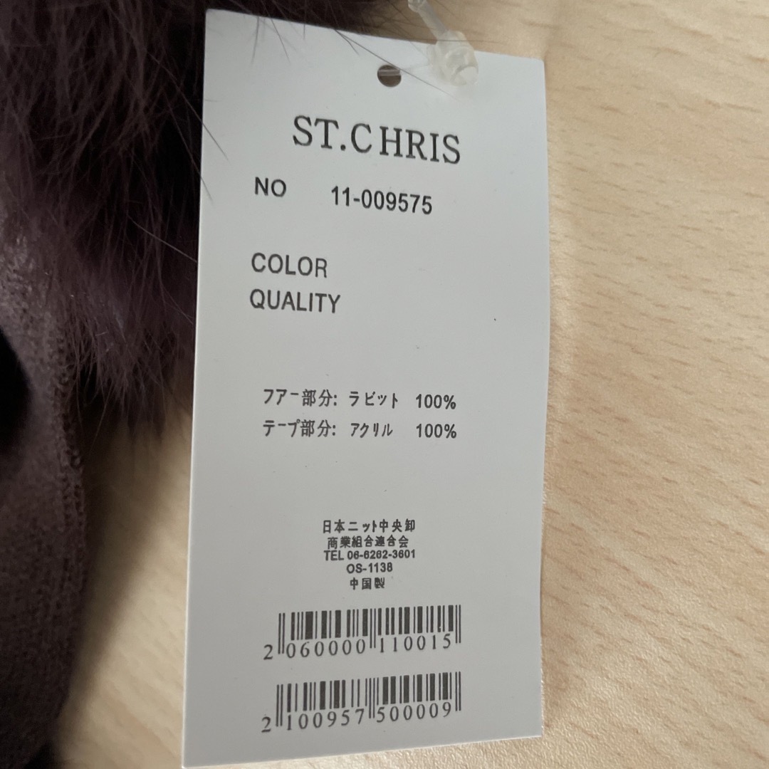【新品】ST.CHRIS ラビットファー　マフラー レディースのファッション小物(マフラー/ショール)の商品写真