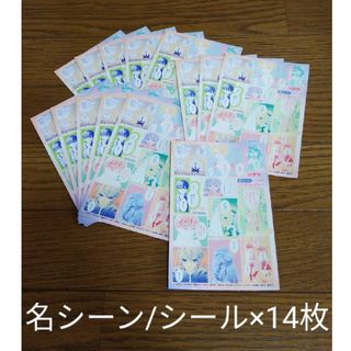 集英社 リボン カードの通販 23点 | 集英社のエンタメ/ホビーを買う