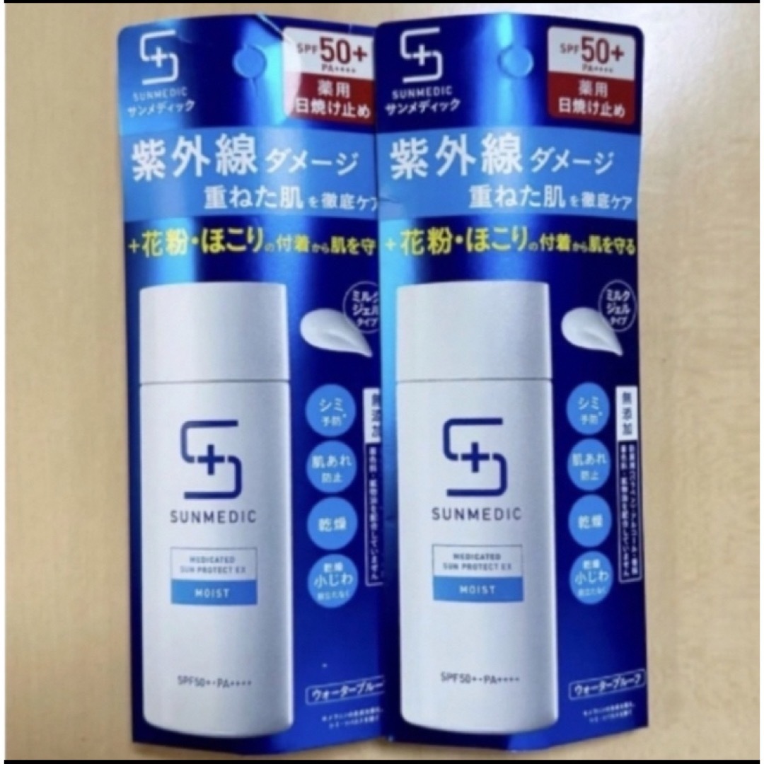 資生堂 サンメディックUV 薬用プロテクト4本セット