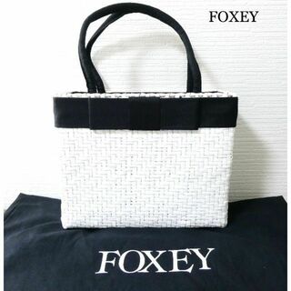 美品 FOXEY 底鋲 ストローバッグ ハンドバッグ かごバッグ 白 黒