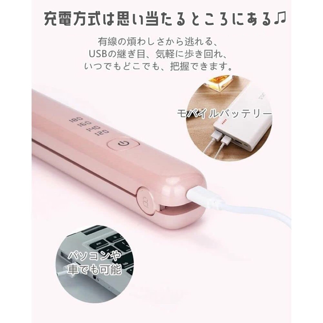 へアアイロン コードレス USB充電式 ミニヘアアイロン ストレートアイロン スマホ/家電/カメラの美容/健康(ヘアアイロン)の商品写真