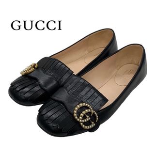 グッチ(Gucci)のグッチ GUCCI パンプス フラットシューズ フラットパンプス ダブルG GGマーモント フリンジ パール レザー ブラック(ハイヒール/パンプス)