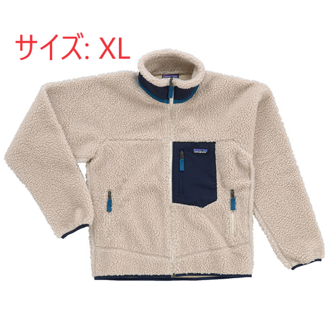 Patagonia フリース ジャケット 23056 ナチュラル XL