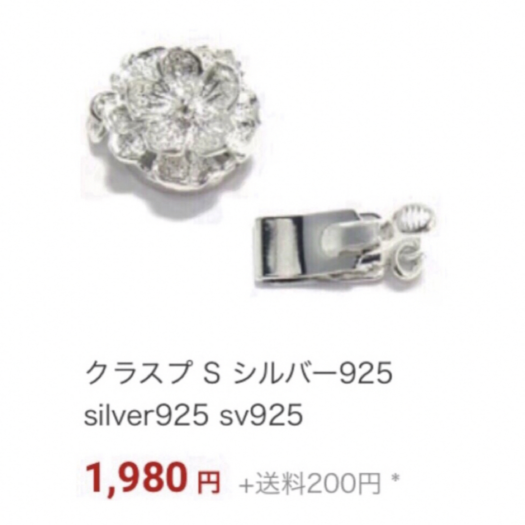 SV天然真珠ネックレス　7.5mm 42cm SV天然アコヤ真珠ピアス付き 6