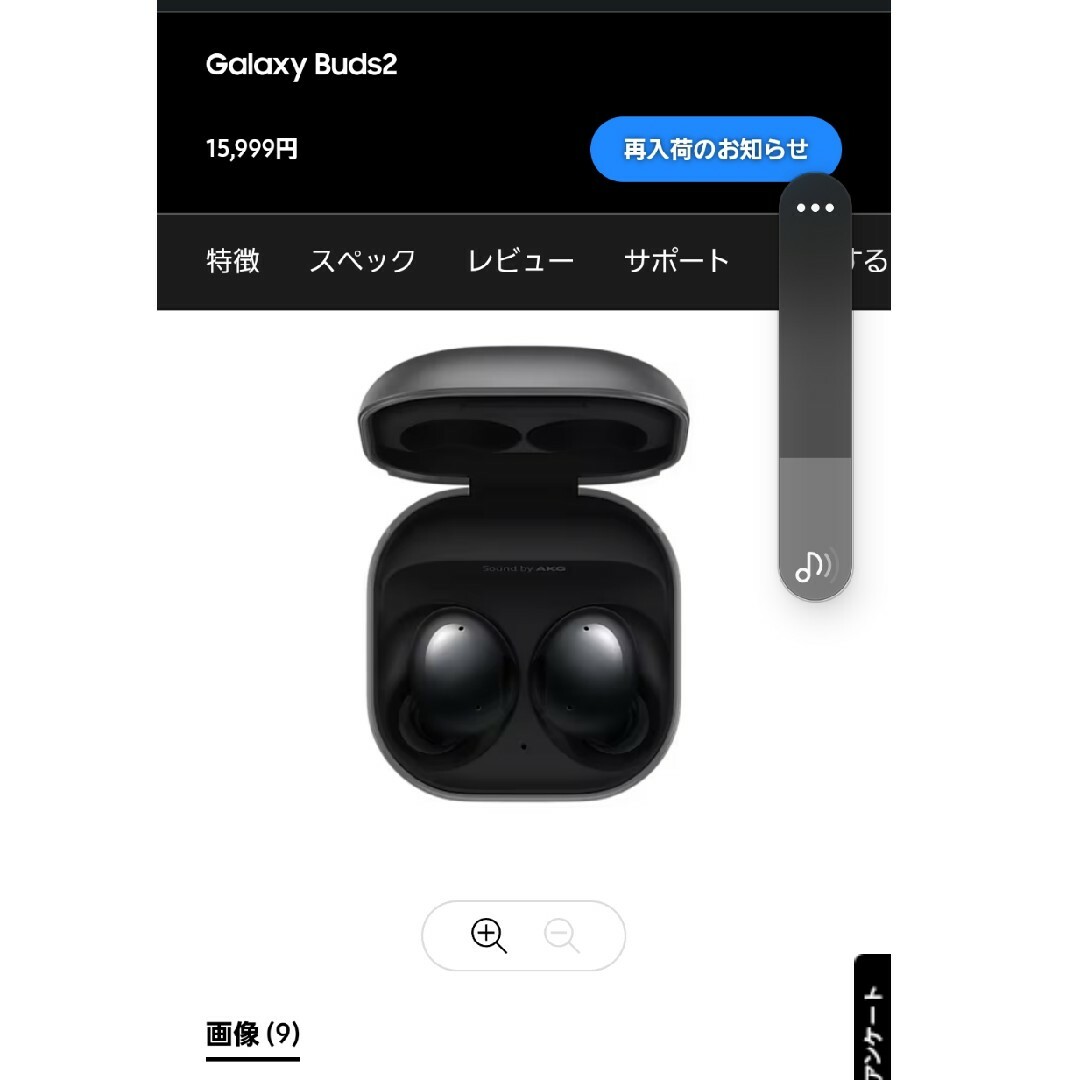 未開封 即日発送可 GALAXY BUDS2 ONYX BLACK オニキス