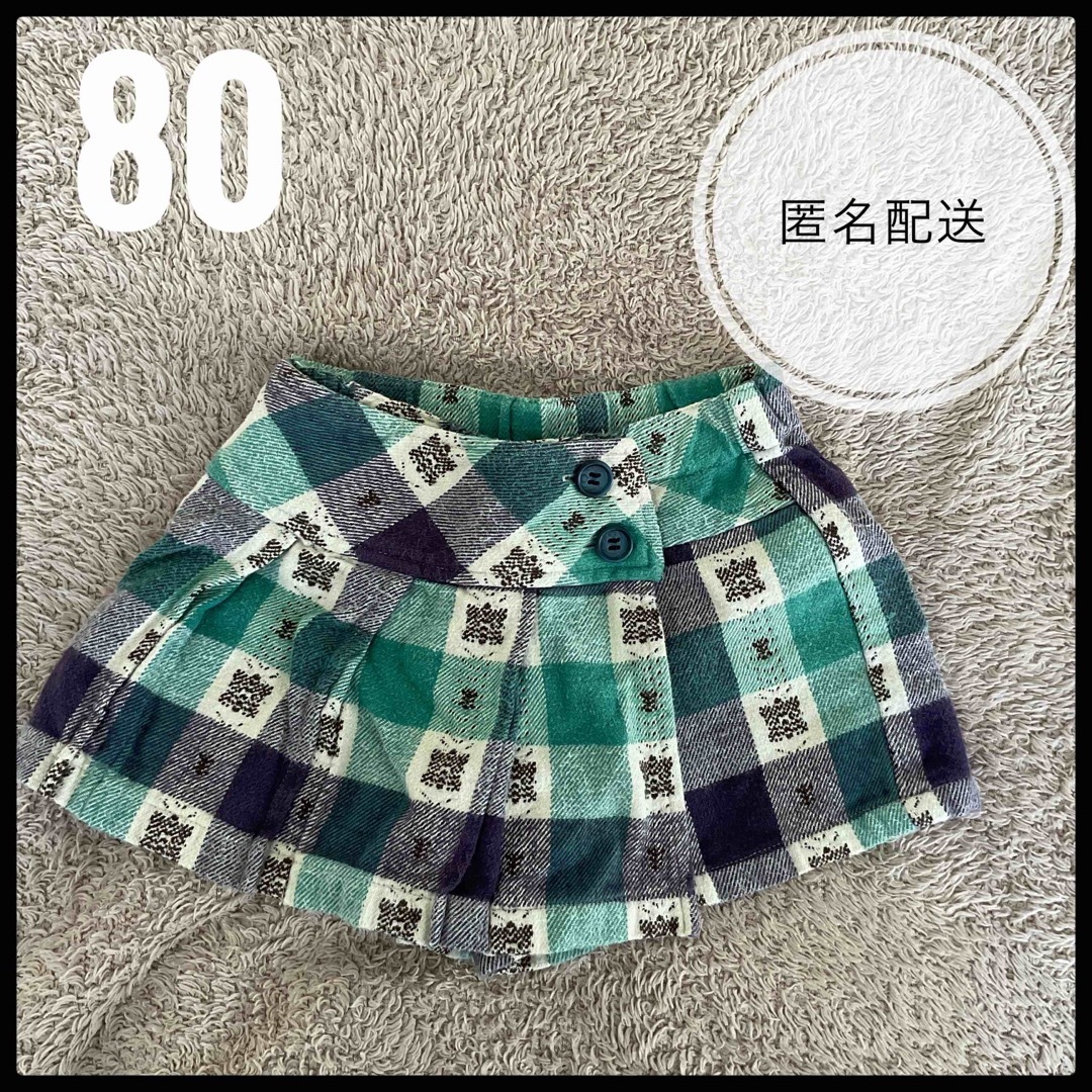 HusHush(ハッシュアッシュ)のHushush ハッシュアッシュ　ズボン　80サイズ キッズ/ベビー/マタニティのベビー服(~85cm)(パンツ)の商品写真