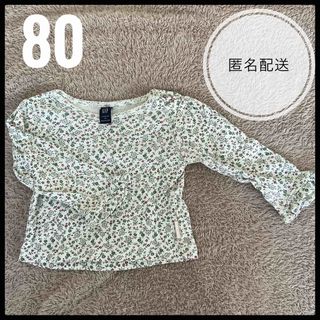 ベビーギャップ(babyGAP)のbabyGAP ベビーギャップ　長袖　80(Ｔシャツ)