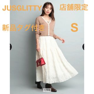 JUSGLITTY - 新品 JUSGLITTY 《店舗限定》ラウンド切替シアー