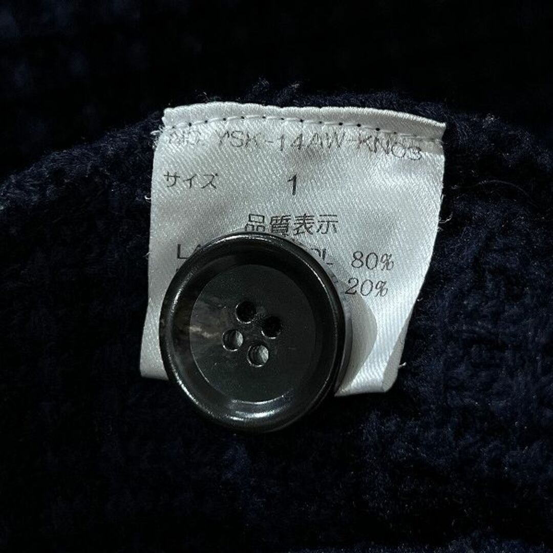 希少 ヤシキ ブランド初期 ショールカラー ヘチマ襟 ニット カーディガン S 7