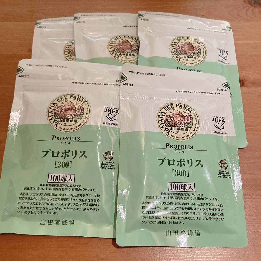 山田養蜂場 - 山田養蜂場 プロポリス300 詰替用 100球入×5袋の通販 by