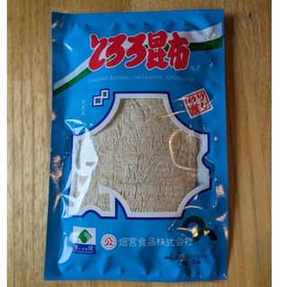 とろろ昆布　30g　利尻産(乾物)