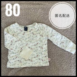 ベビーギャップ(babyGAP)のbabyGAP ベビーギャップ　長袖　80(Ｔシャツ)