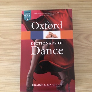 The Oxford Dictionary of Dance Revised(洋書)