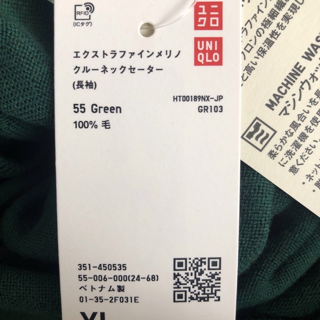 UNIQLO(ユニクロ)のUNIQLOタグ付き未使用クルーネックセーターダークグリーンXLウール100% メンズのトップス(ニット/セーター)の商品写真