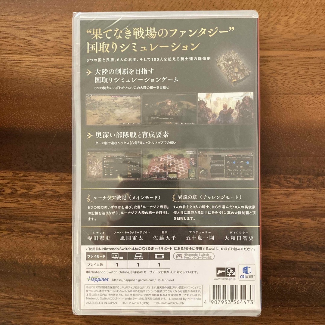 ブリガンダイン ルーナジア戦記 Switch エンタメ/ホビーのゲームソフト/ゲーム機本体(家庭用ゲームソフト)の商品写真