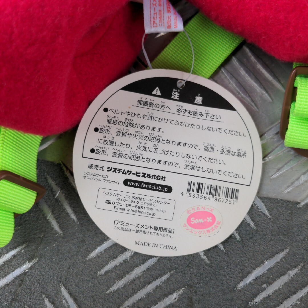 あまぐりちゃん ぬいぐるみ リュック 2点セットの通販 by ち あまぐりちゃん ぬいぐるみ リュック 2点セットの通販 by ち