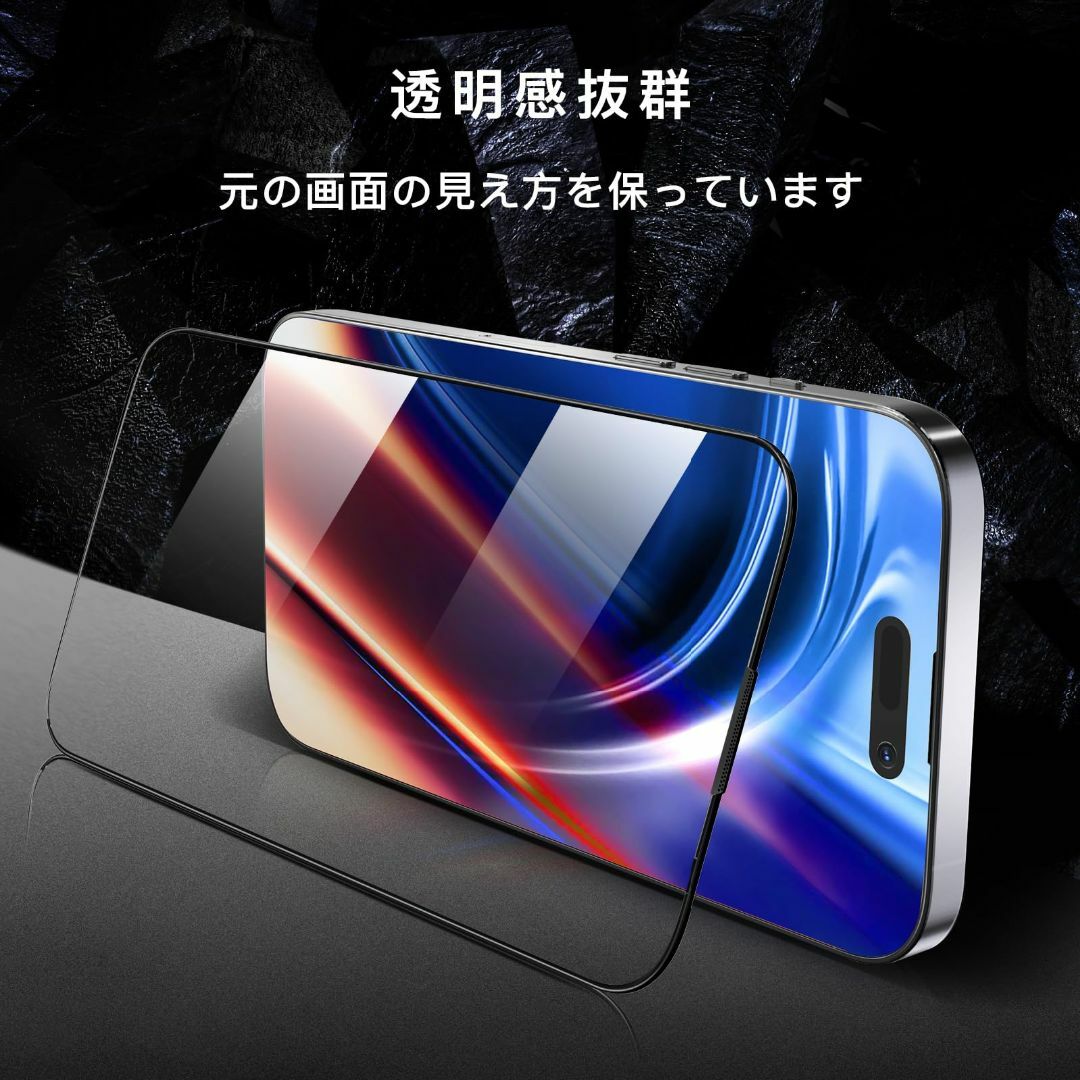 OAproda ガラスフィルム iPhone 15 pro 用 強化 ガラス 防