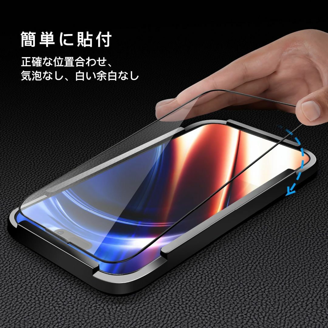 OAproda ガラスフィルム iPhone 15 pro 用 強化 ガラス 防