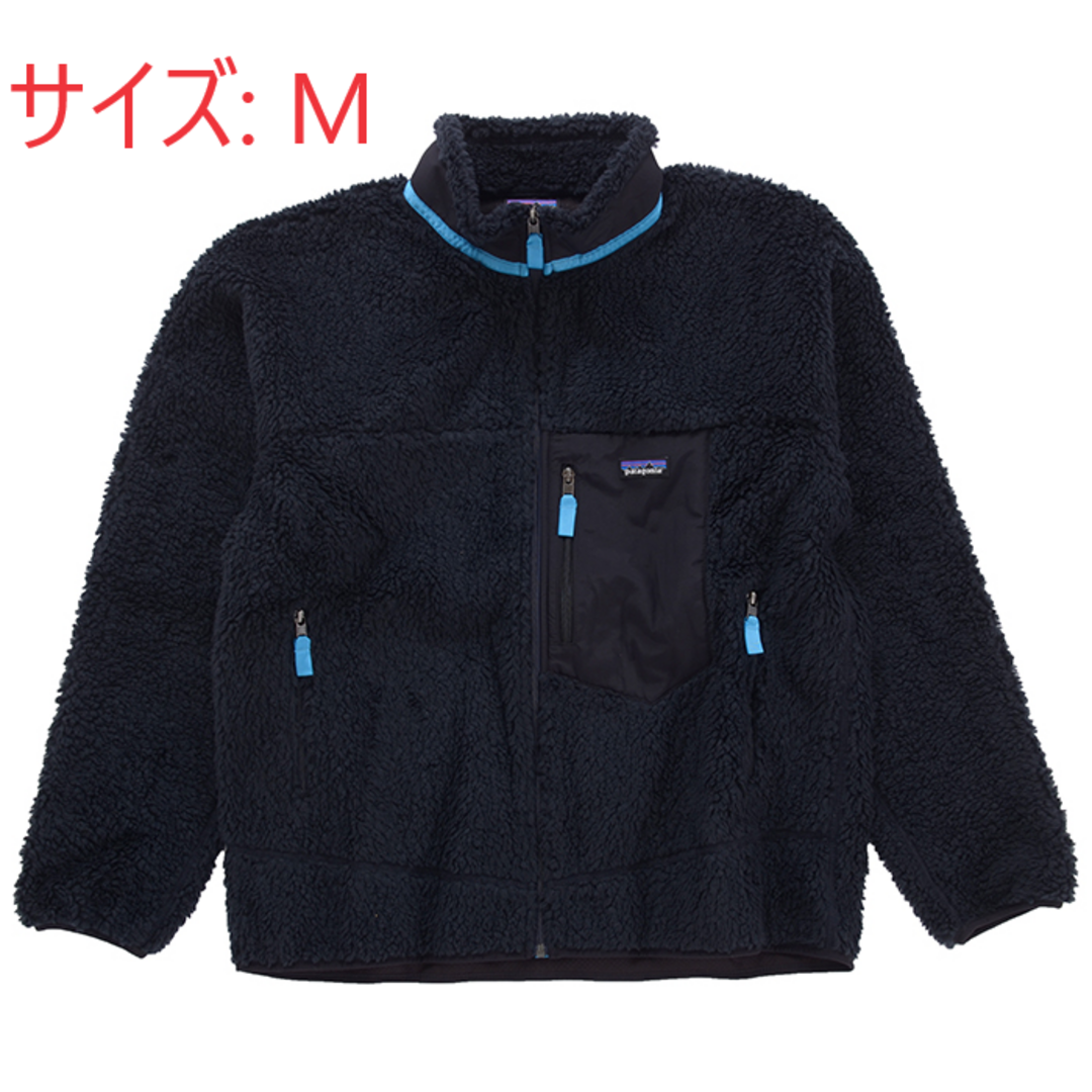 Patagonia フリース ジャケット 23056 ピッチブルー M