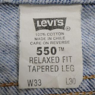 Levi's - Levi's リーバイス 550 デニムパンツ アメカジ テーパード