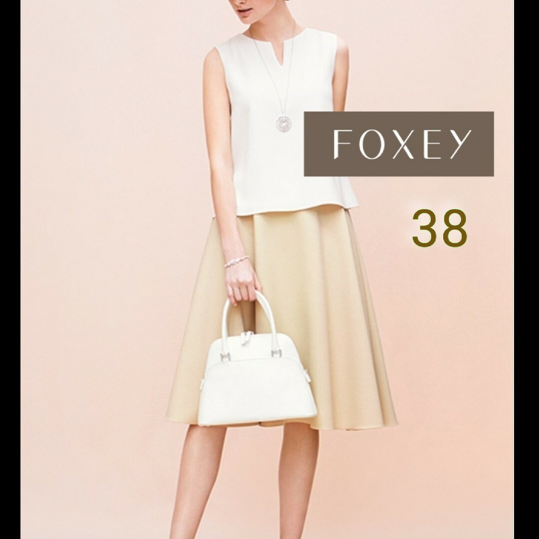 FOXEY(フォクシー)のFOXEY フレアスカート 38 ベージュ Foxey New York レディースのスカート(ひざ丈スカート)の商品写真