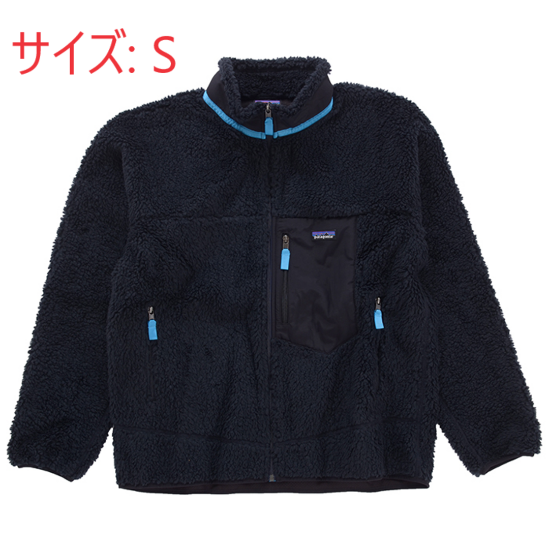 Patagonia フリース ジャケット 23056 ピッチブルー S