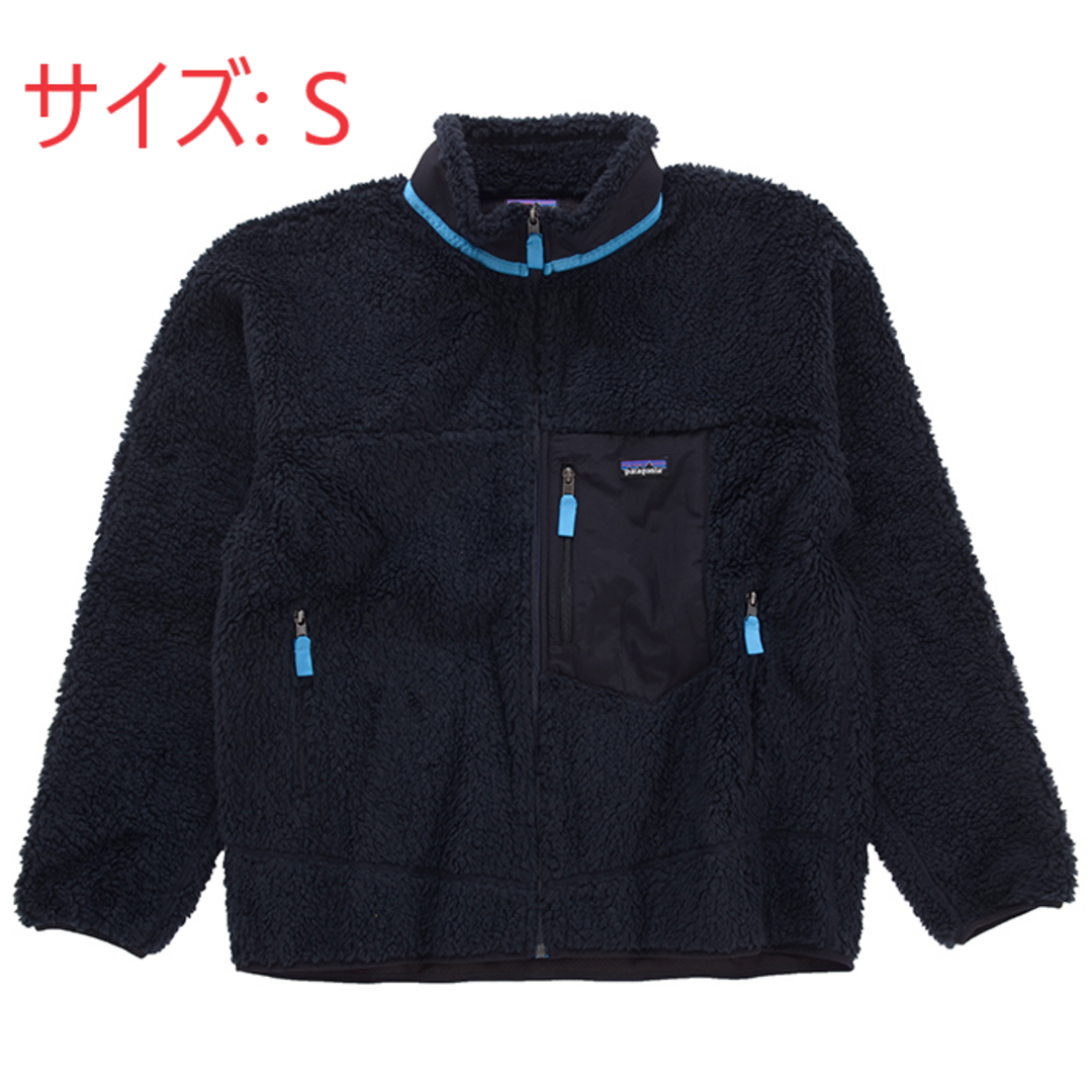 Patagonia フリース ジャケット 23056 ピッチブルー S | フリマアプリ ラクマ