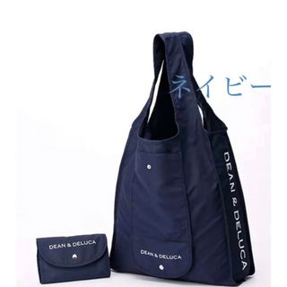 ディーンアンドデルーカ(DEAN & DELUCA)のDEAN & DELUCA エコバッグ(エコバッグ)