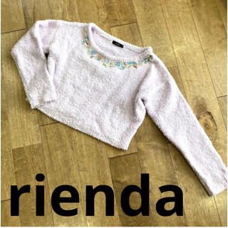 リエンダ(rienda)のリエンダ　ビジュー付き　ショート丈ニット　ラベンダー(ニット/セーター)