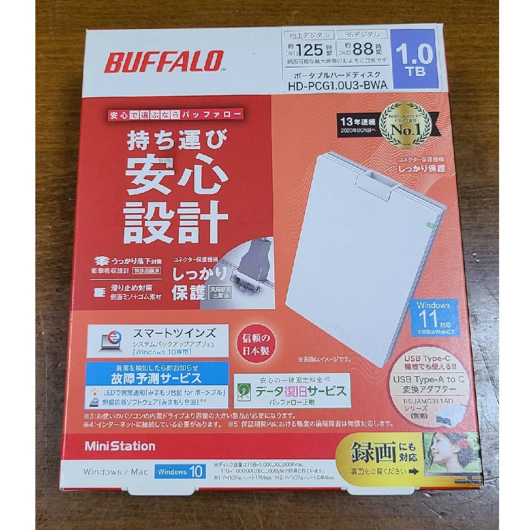 新品未開封!!バッファロー BUFFALO HD-PCG1.0U3-BWA