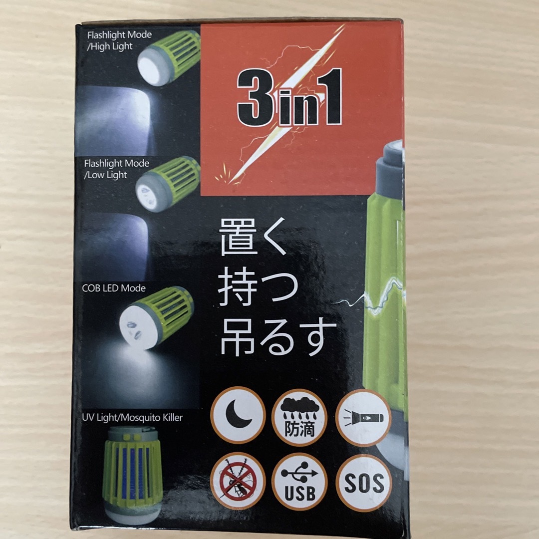 3in1電撃殺虫ランタンライト HCE-DSLL001 スポーツ/アウトドアのアウトドア(ライト/ランタン)の商品写真