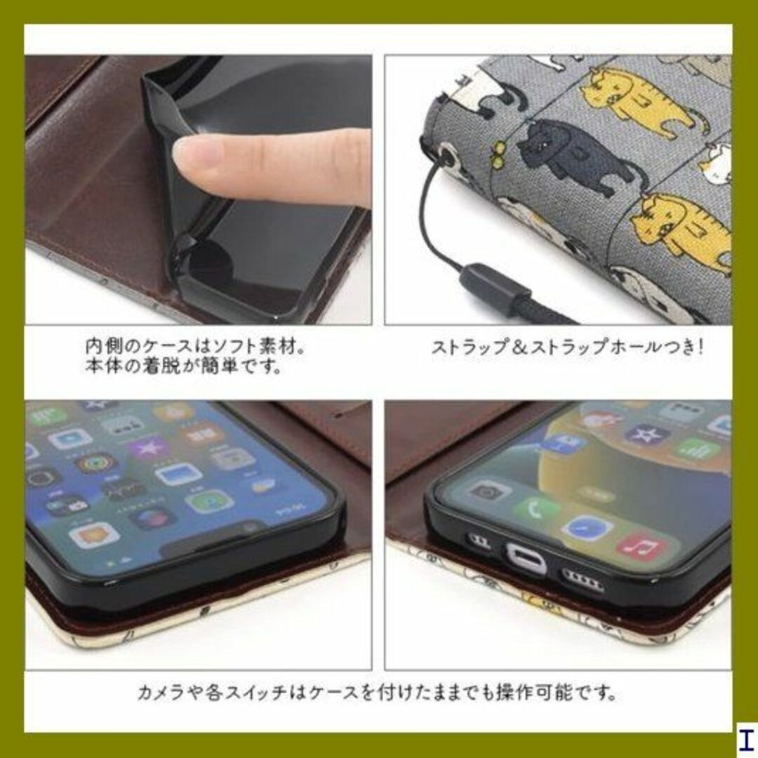 ST6 iPhoneケース 猫柄手帳型ケース 手帳型ケース o ベージュ 532