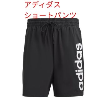 アディダス(adidas)のアディダス メンズ アクティブ　ショートパンツ(ショートパンツ)