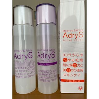 タイショウセイヤク(大正製薬)のアドライズ　アクティブローション　普通タイプ＋超保湿タイプ　1本ずつ(化粧水/ローション)