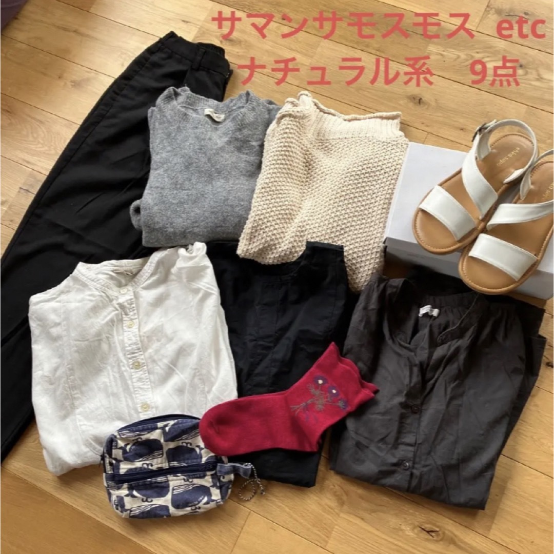 sm2 まとめ売り | フリマアプリ ラクマ